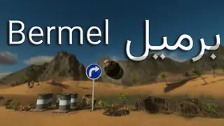 Bermel