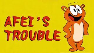 Afei's Trouble