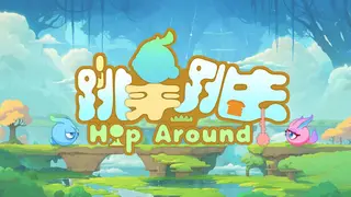 Hop Around
