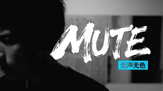 Mute