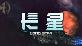 Long Star