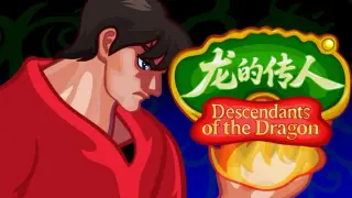 Descendants of the Dragon