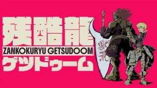 ZANKOKURYU GETSUDOOM