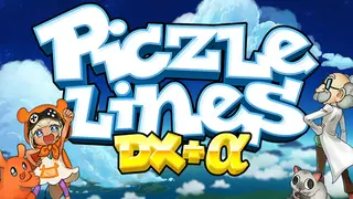 Piczle Lines DX+α