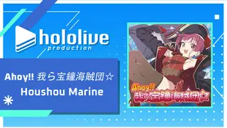 Rift of the NecroDancer: hololive - "Ahoy!! 我ら宝鐘海賊団☆"