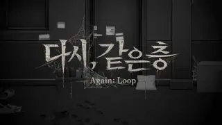 Again：Loop