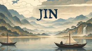 JIN