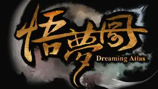 Dreaming Atlas