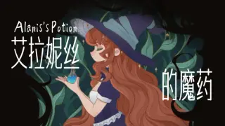 Alanis's Potion