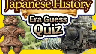 Which Era Is This? Japanese History Era Guess Quiz - Switch
