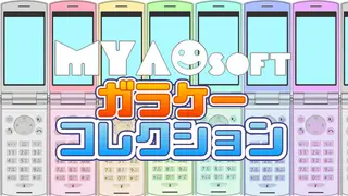 MYAOSOFT