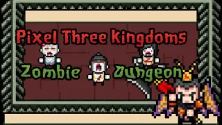 Pixel Three Kingdoms: Zombie Dungeon