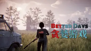 Better Days
