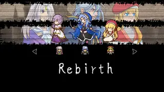 重生 Rebirth