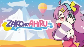 ZAKO NO AHIRU Complete Edition