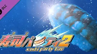 SushiParty2 エルミナージュORIGINAL ～闇の巫女と神々の指輪～ Soundtrack