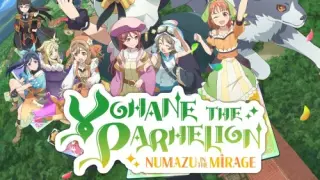 Yohane the Parhelion - NUMAZU in the MIRAGE - Switch