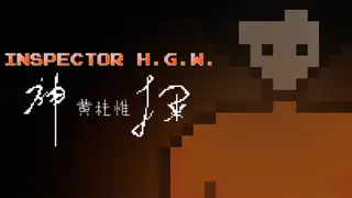 INSPECTOR H.G.W.