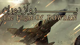 The Flight Of Dowran