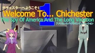 Welcome To... Chichester 1/Redux : The Spy Of America And The Long Vacation