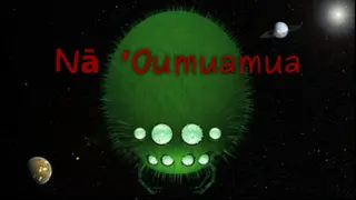 Nā ʻOumuamua