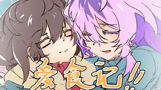 Story of Love & Food