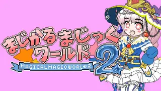 Magical Magic World 2