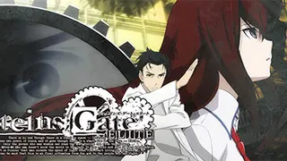 STEINS;GATE ELITE