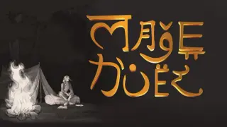 Mage Duel