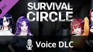 서바이벌 서클 보이스 DLC