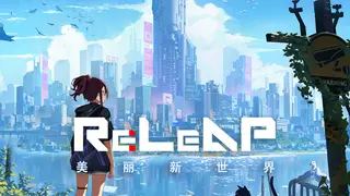 Re:LeAP-future city and futureless