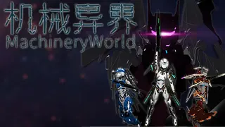 MachineryWorld