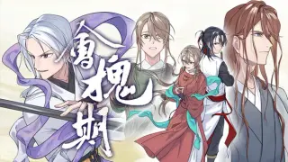 huihuaiqi