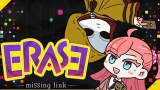 "Erase -missing link-" Cthulhu Mythos Card Game ADV