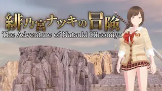 The Adventure of Natsuki Hinomiya