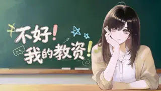 Super Teacher