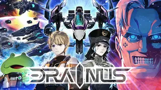 DRAINUS