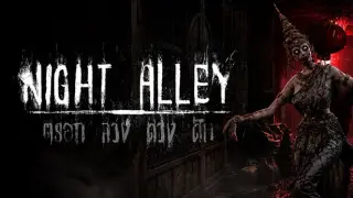 Night Alley : ตรอกลวง ดวงดับ