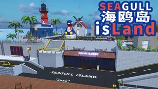 SEAGULL iSLAND