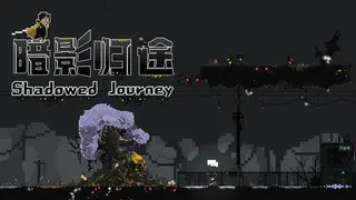 Shadowed Journey 暗影归途