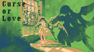 若诅咒以爱之名