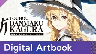 Touhou Danmaku Kagura Phantasia Lost: Digital Artbook