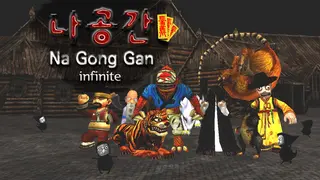 NaGongGan Infinite