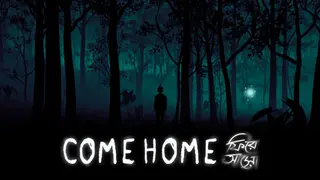 Come Home: Ghost Stories from Bangladesh