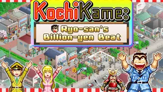 KochiKame: Ryo-san's Billion-yen Beat