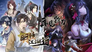 Tales of Justice Academy: Winds Arise