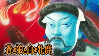 Aoki Ookami to Shiroki Mejika