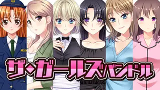 パクっちゃうぞ!!