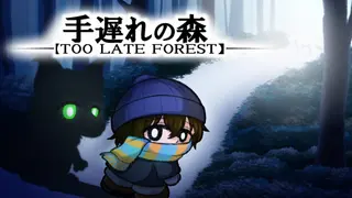 TOO LATE FOREST