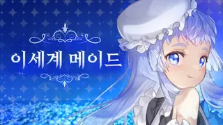 Isekaimaid